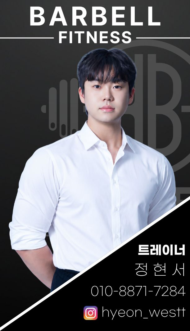 [유성구] 바벨 피트니스 노은역점