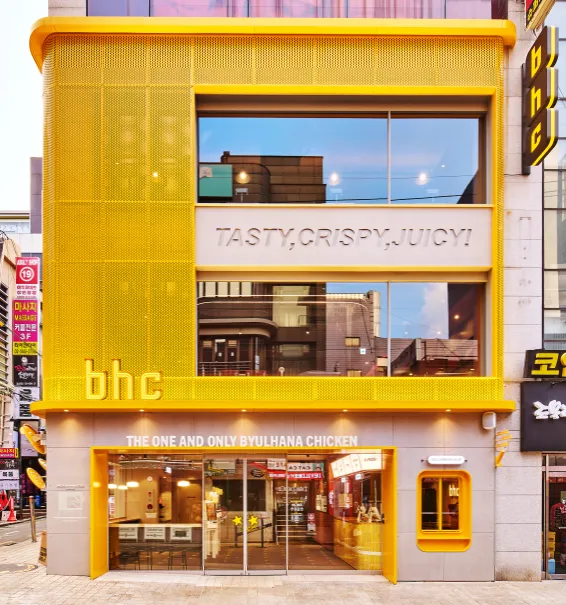 [강남구] bhc플래그십스토어 강남역점