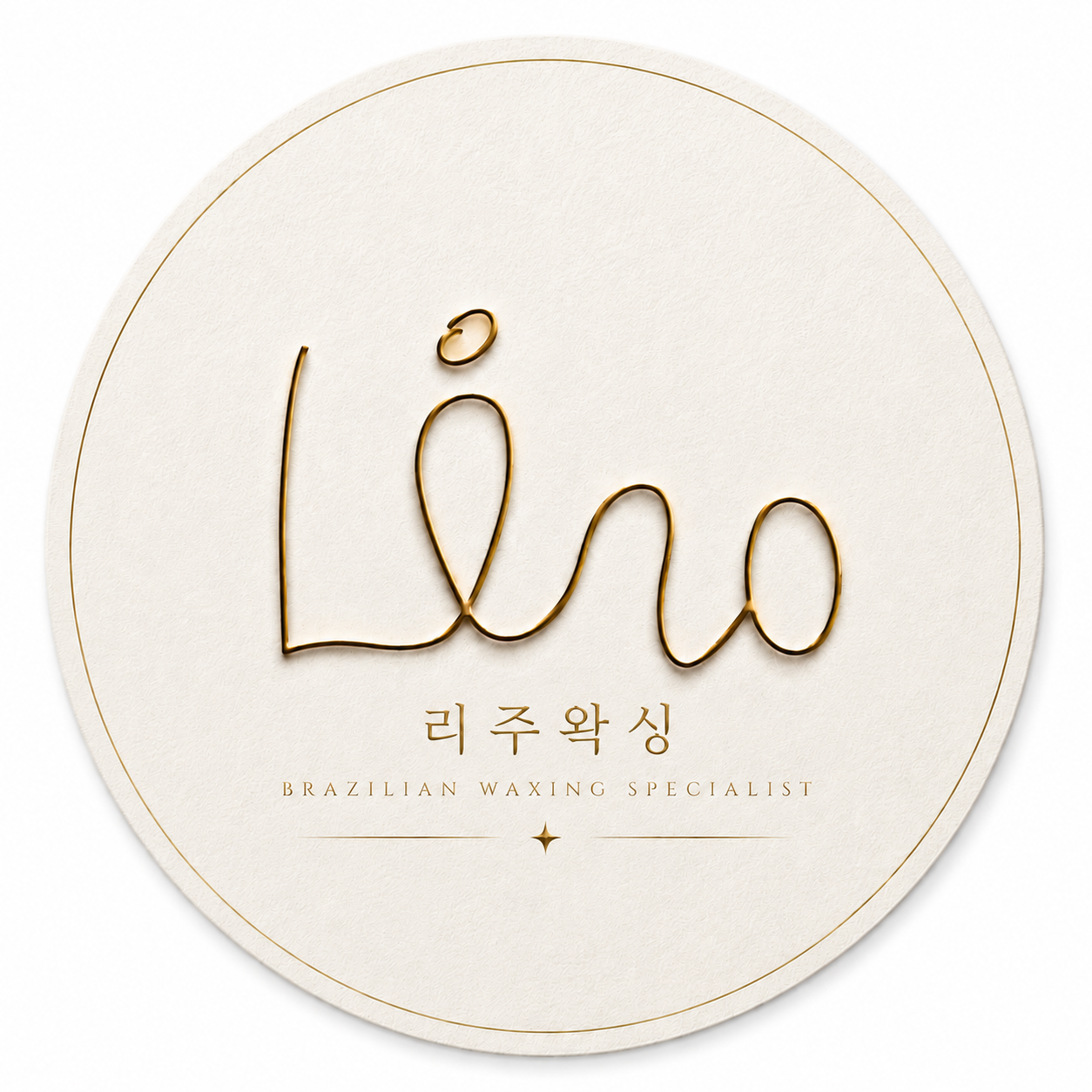 [미추홀구] 리주왁싱