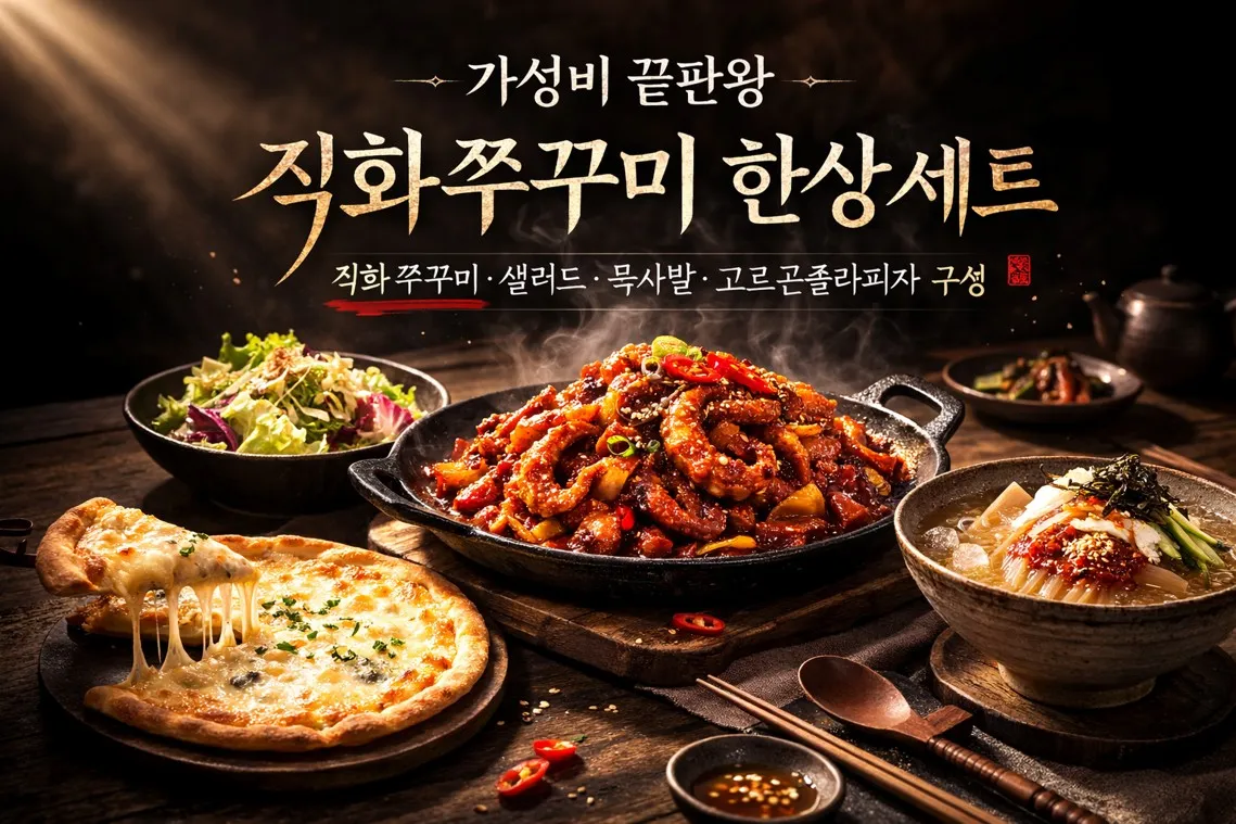 [서초구] 빨강다람쥐 양재시민의숲점