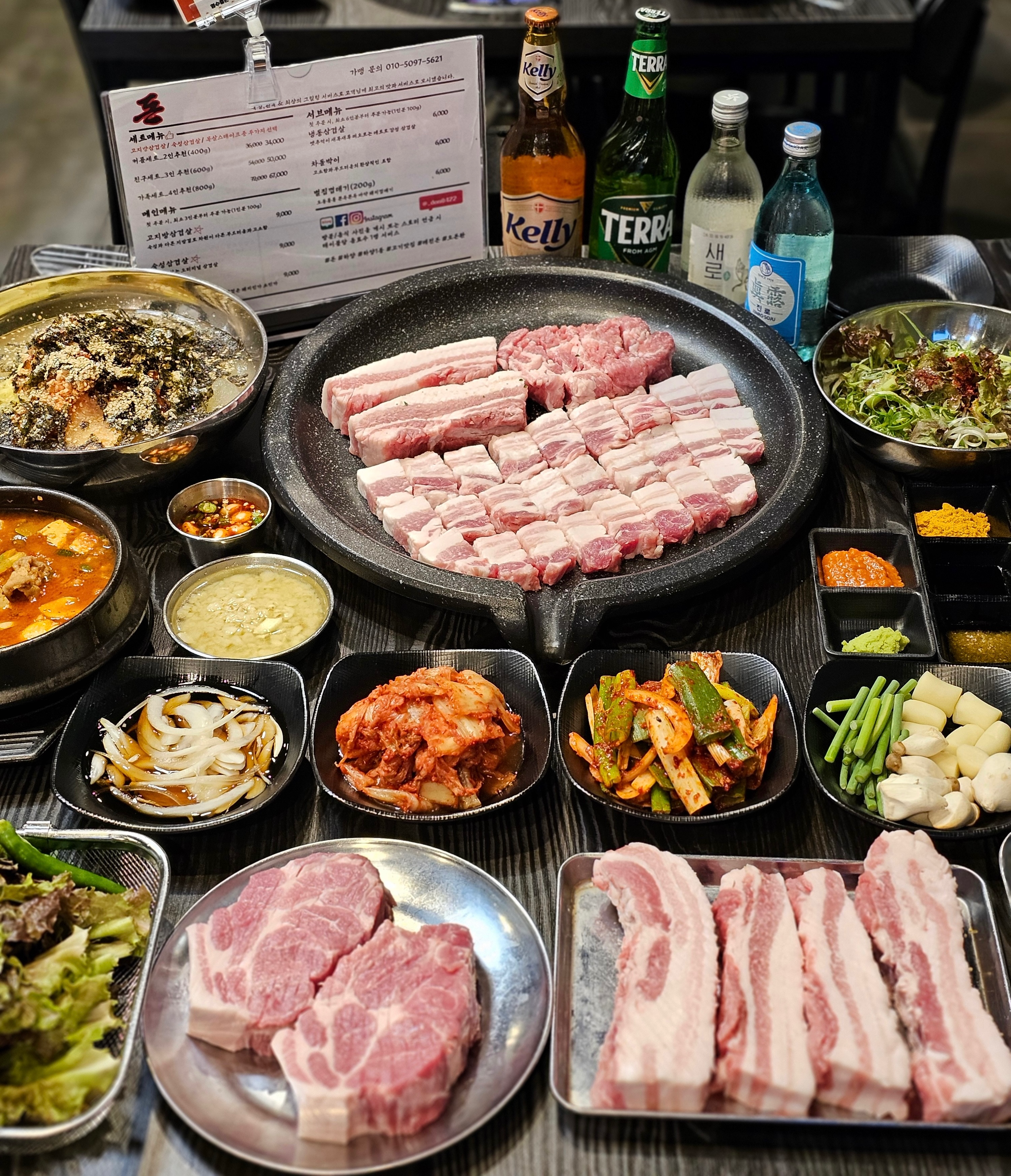 [포항시] 돈 효자점