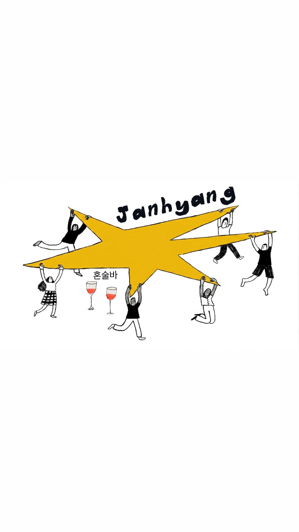 잔향