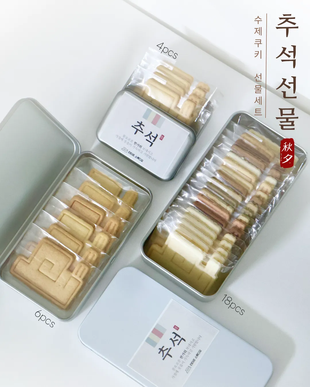 [서귀포시] 리타르스튜디오