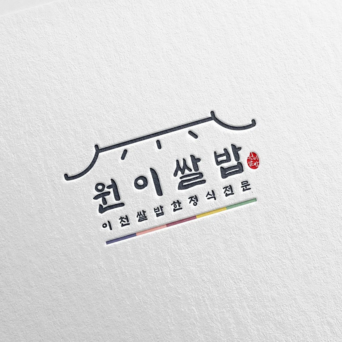[이천시] 이천쌀밥 원이쌀밥