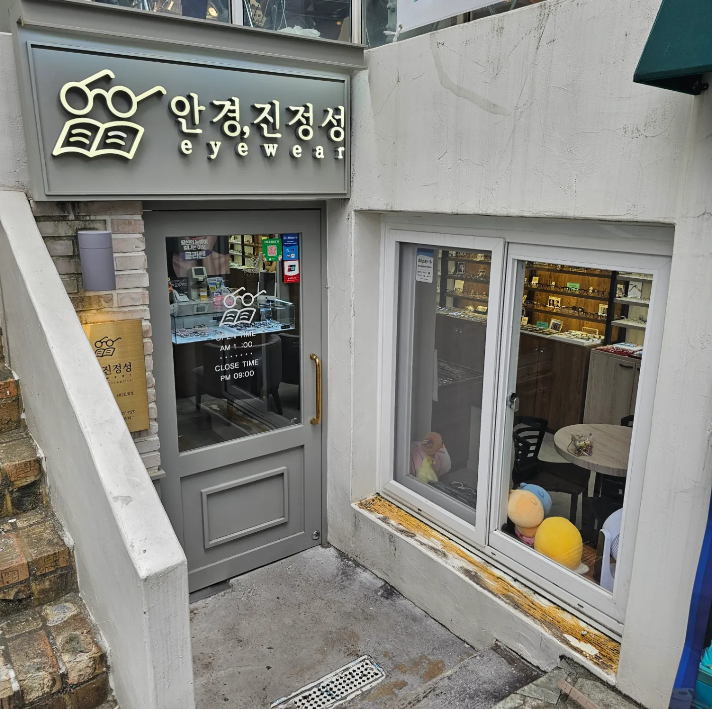 [마포구] 렌시스 렌즈 픽업 체험단