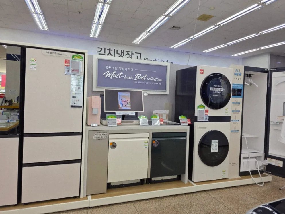 [사상구] 롯데하이마트 사상점