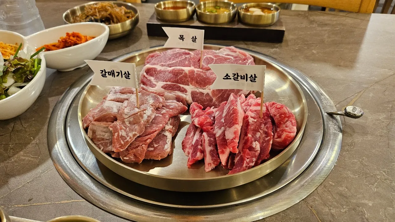 금호 경성갈비