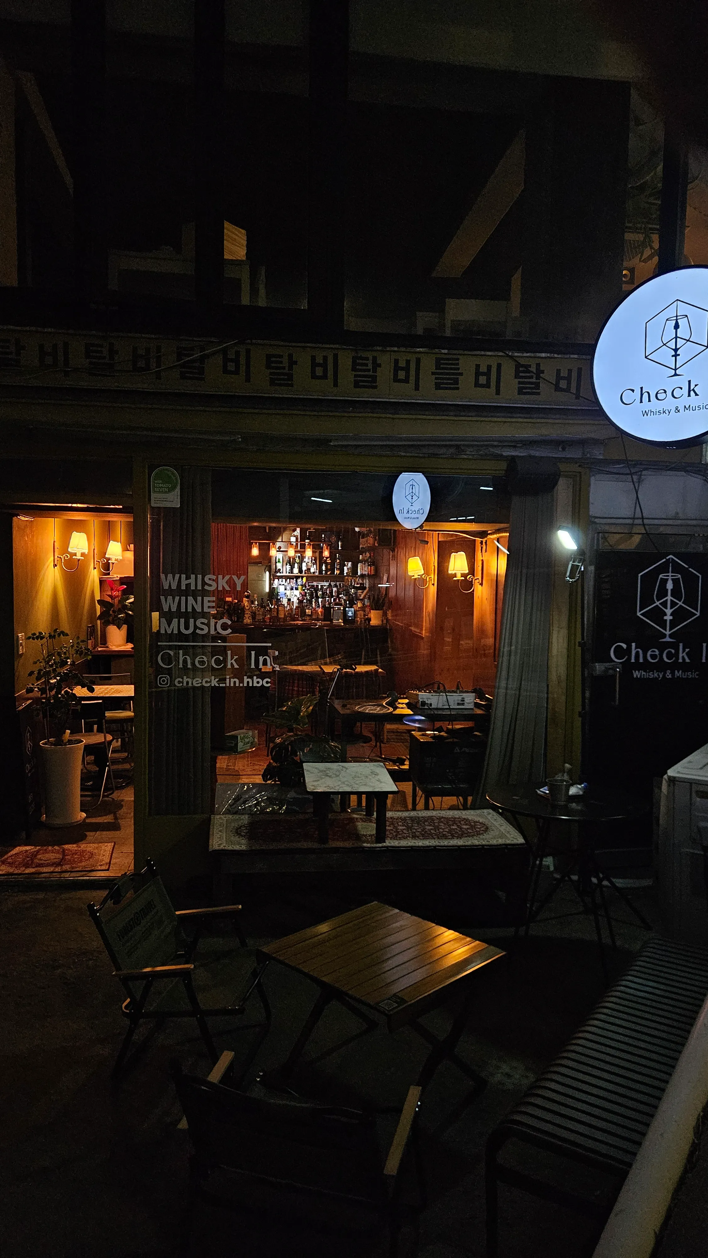 [용산구] 체크인