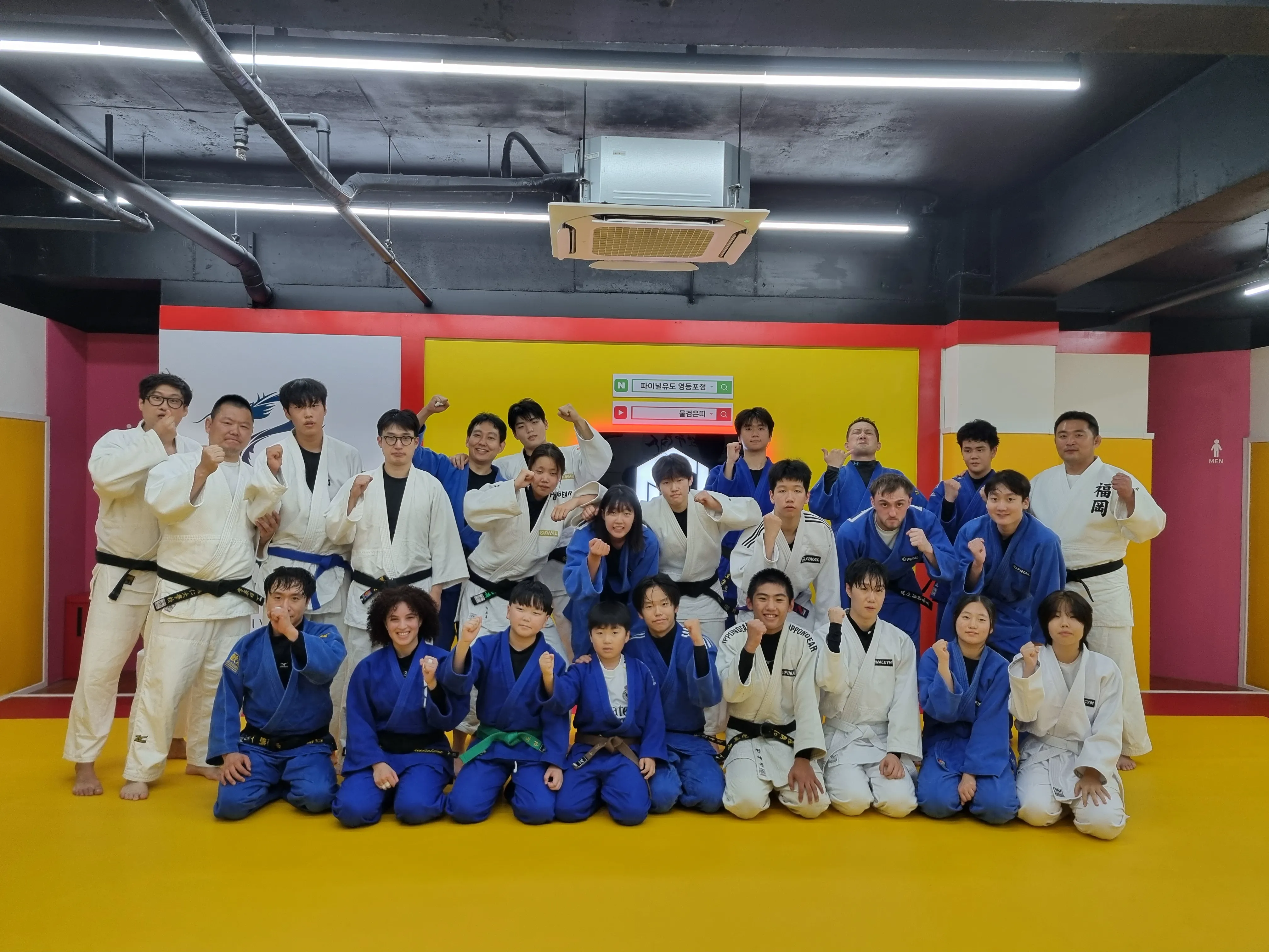 [영등포구] 파이널유도멀티짐 영등포점