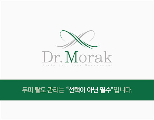 [은평구] 닥터모락 연신내점