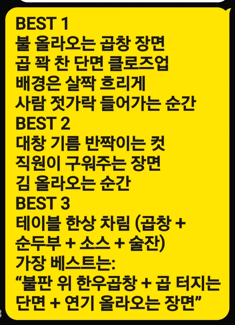 [강북구] 수유 대찬식당