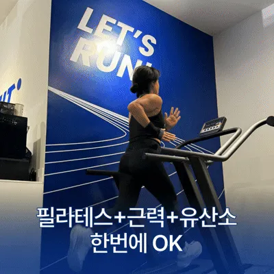 [수원시] 밋 영통구청점