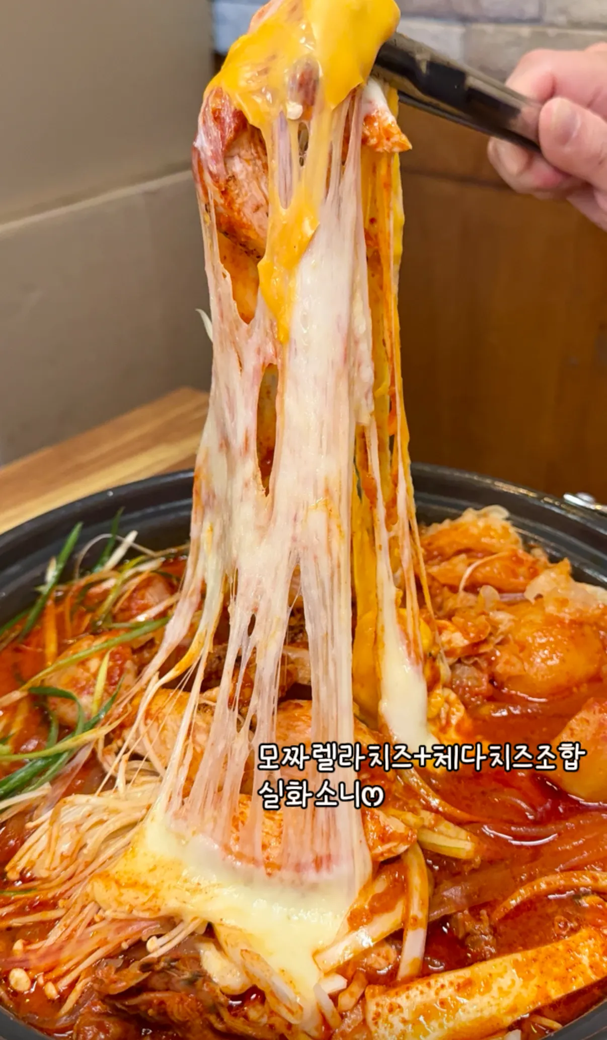 [관악구] 골목끝지락닭볶음탕