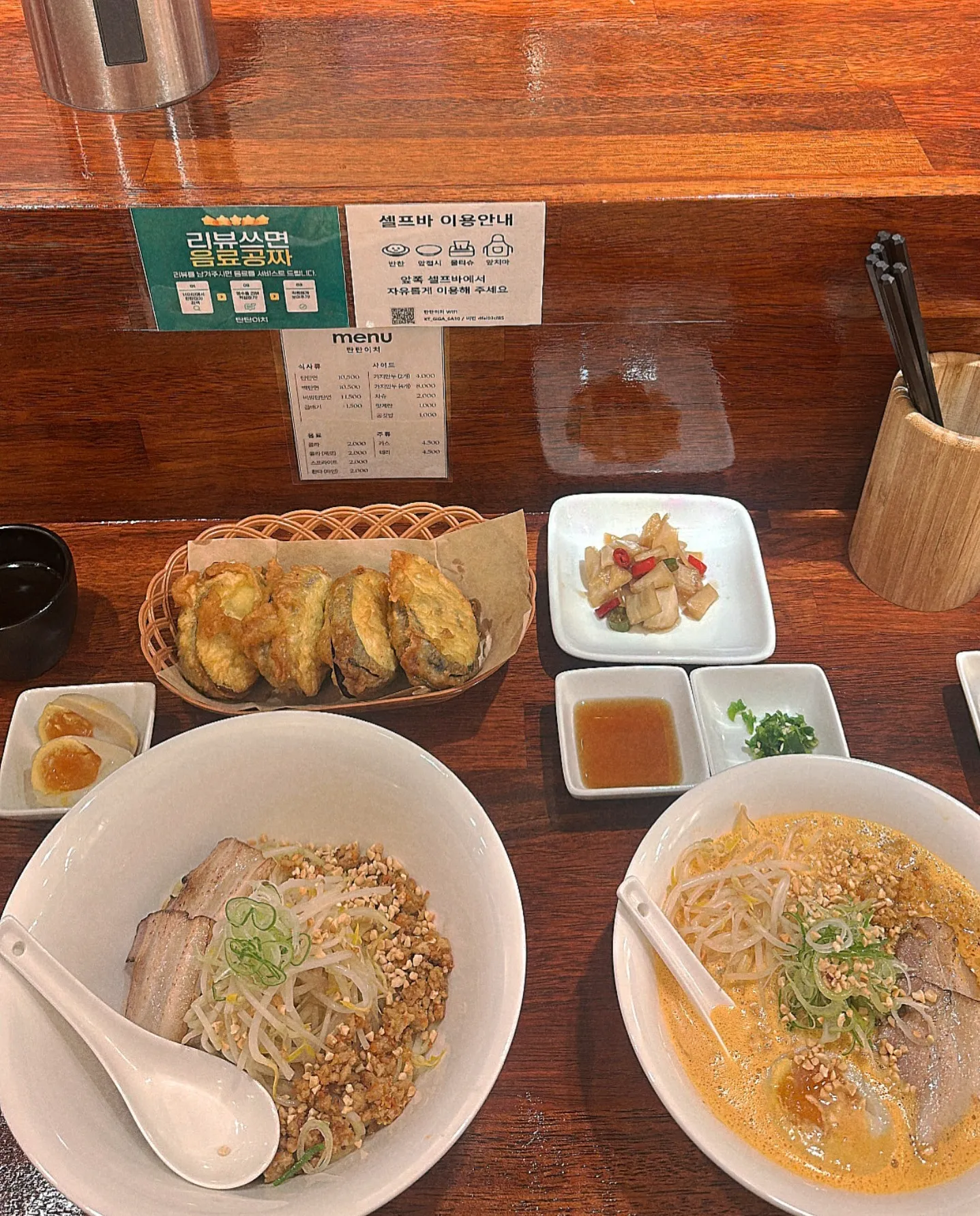 [김해시] 탄탄이치