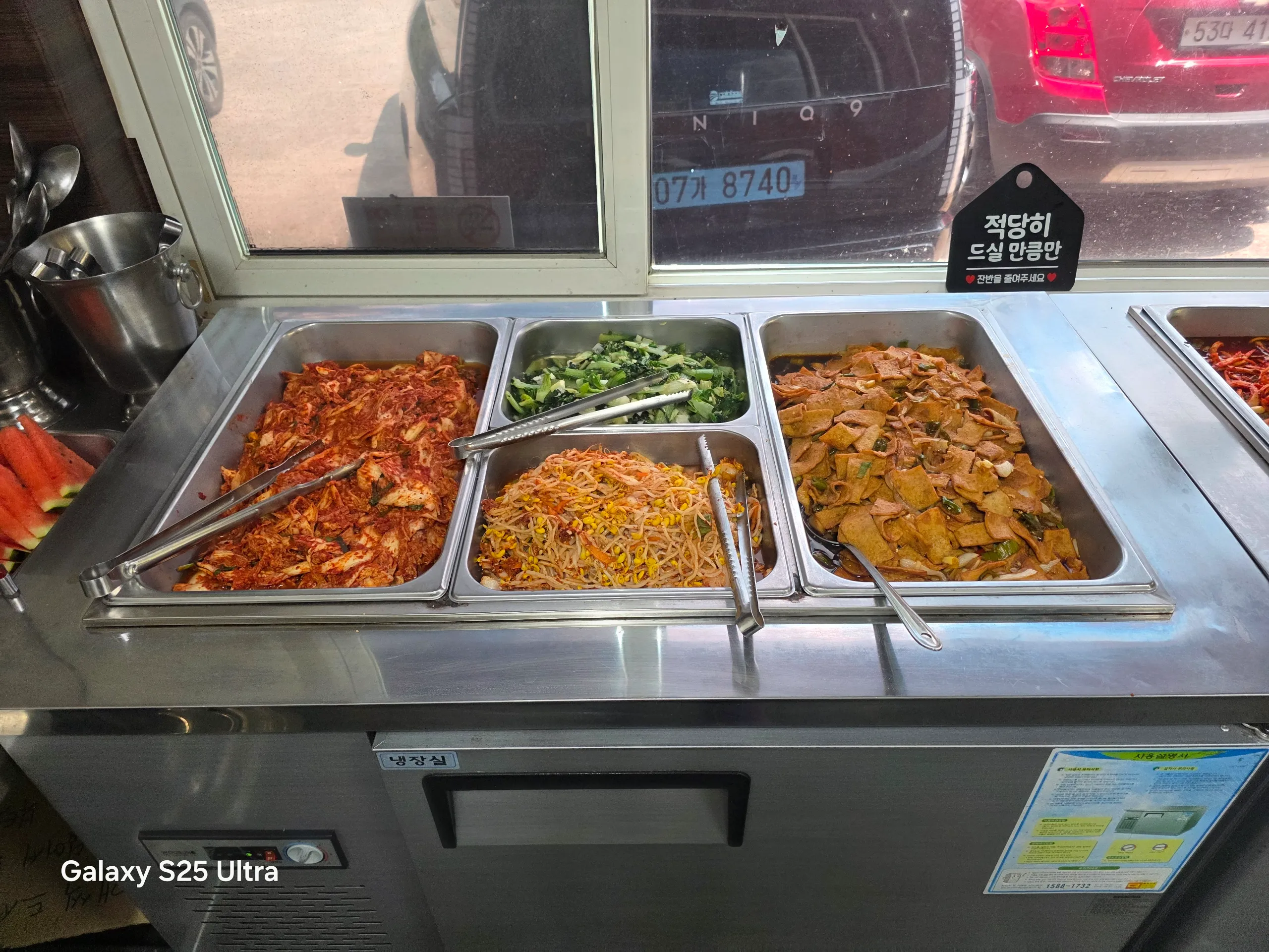 뚱이네밥집