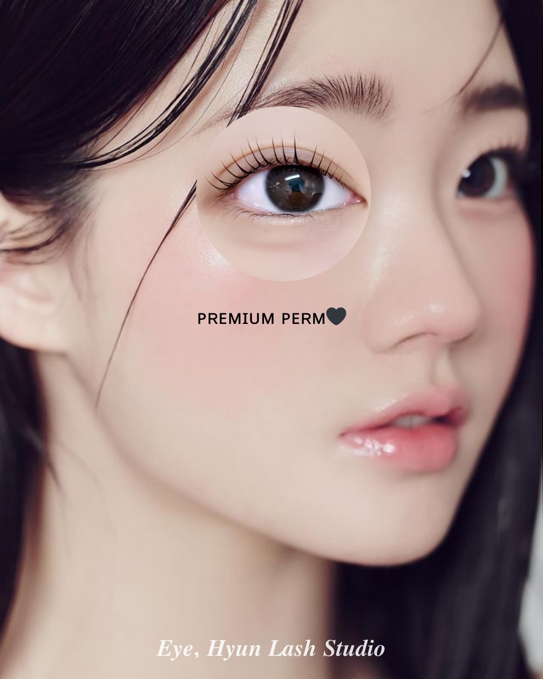 [성남시] 아이현래쉬