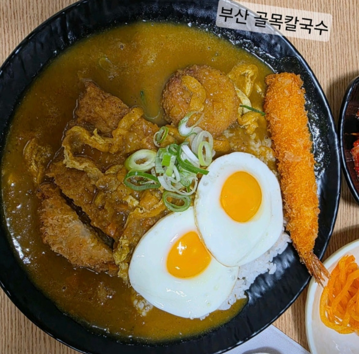 [동구] 골목칼국수