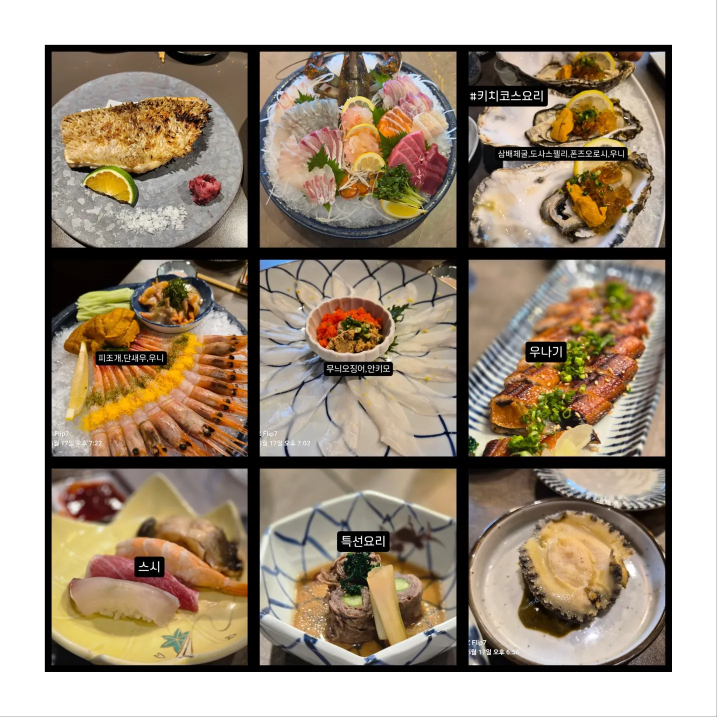 키치