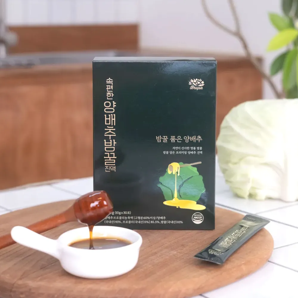 [재택] 테루파