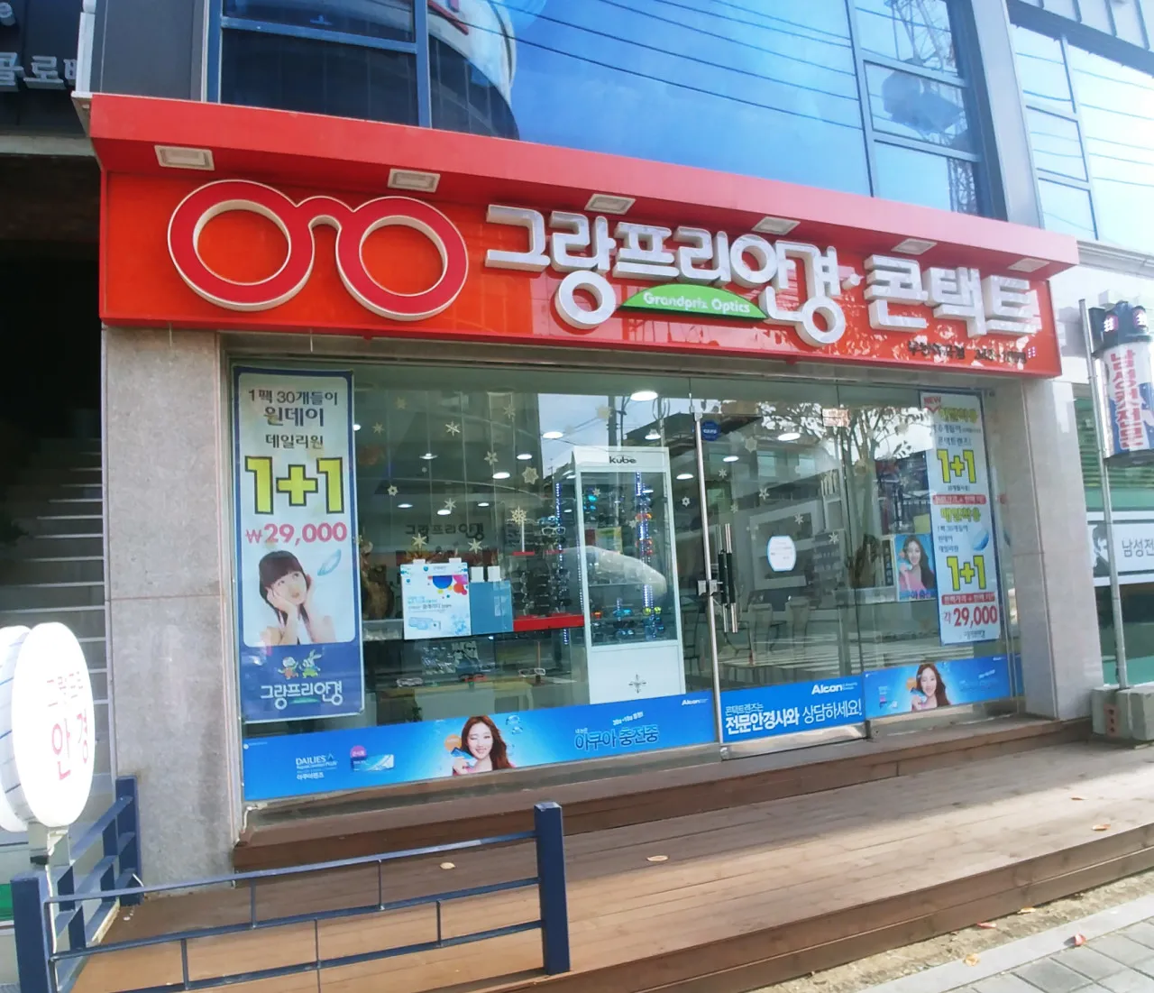 그랑프리안경콘택트 부천역곡점