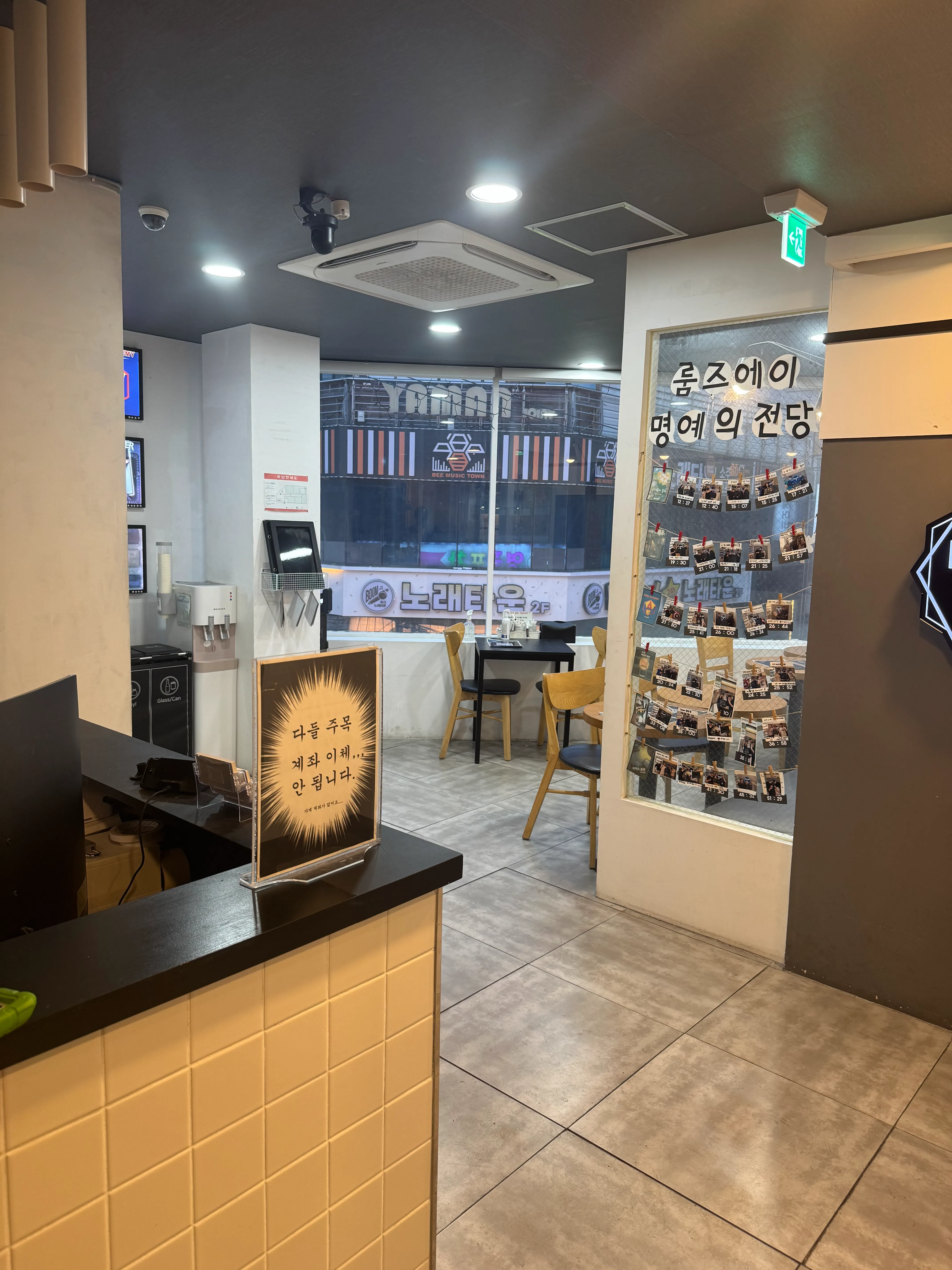 [부산진구] 룸즈에이 서면점