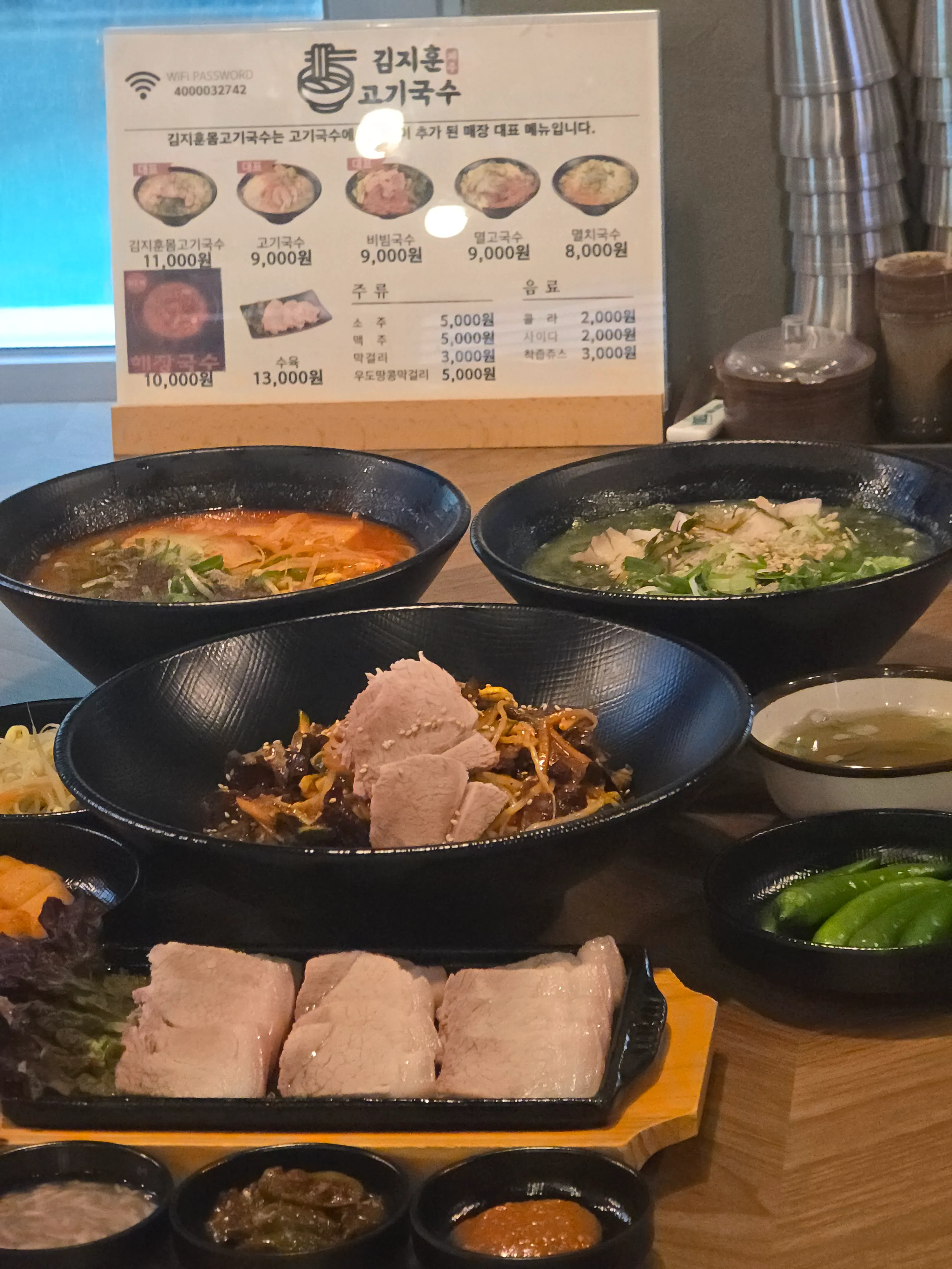 김지훈고기국수  이미지