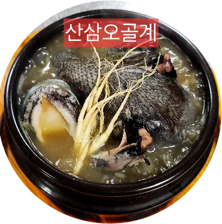 [화성시] 기안말 산삼 삼계탕