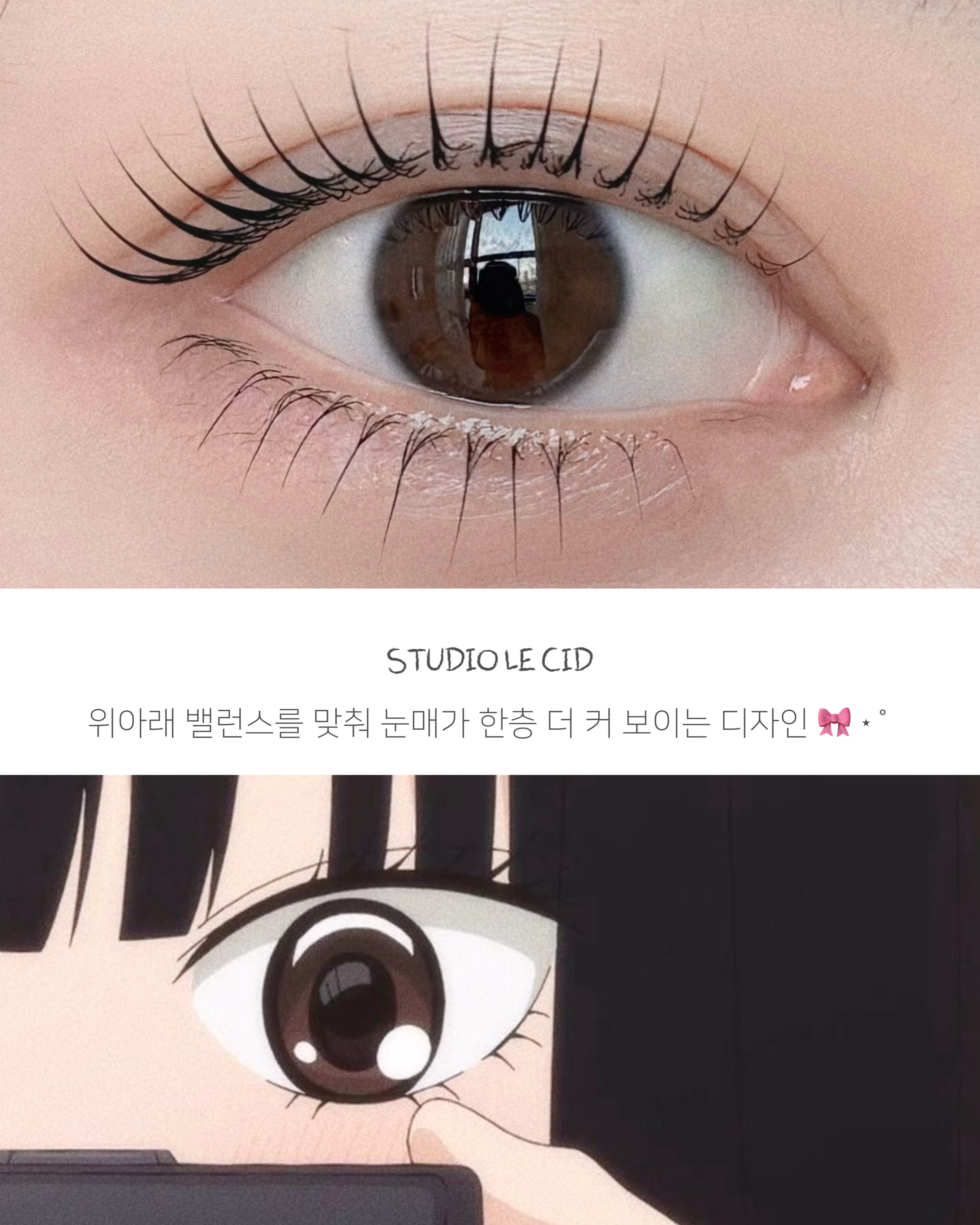 [연수구] 스튜디오 르시드