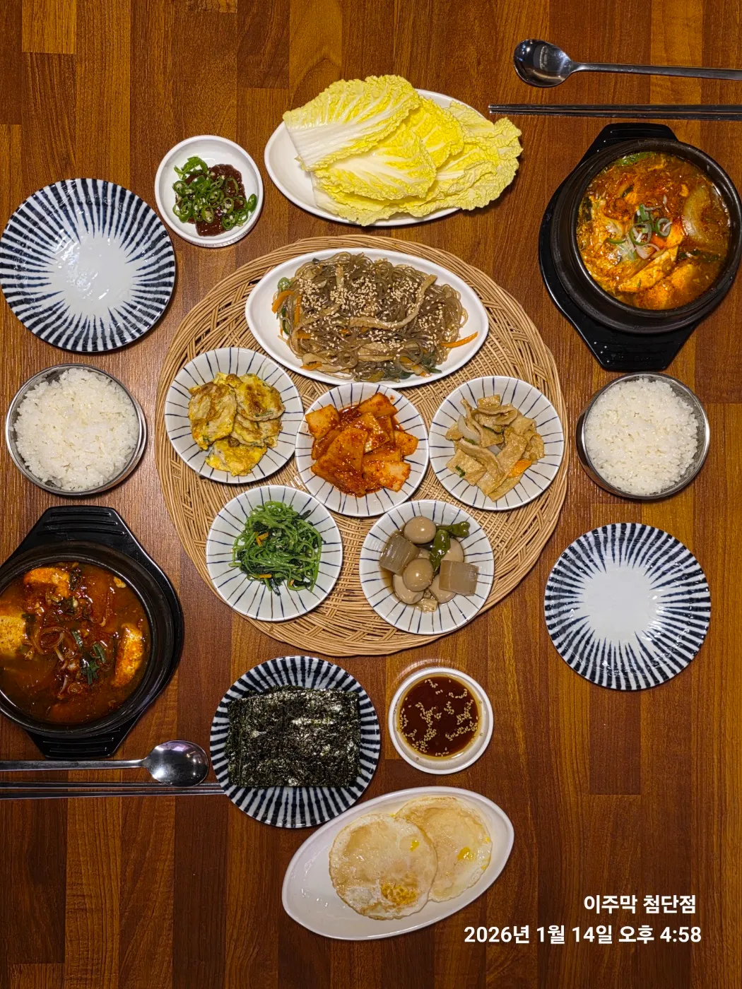 꾸다요