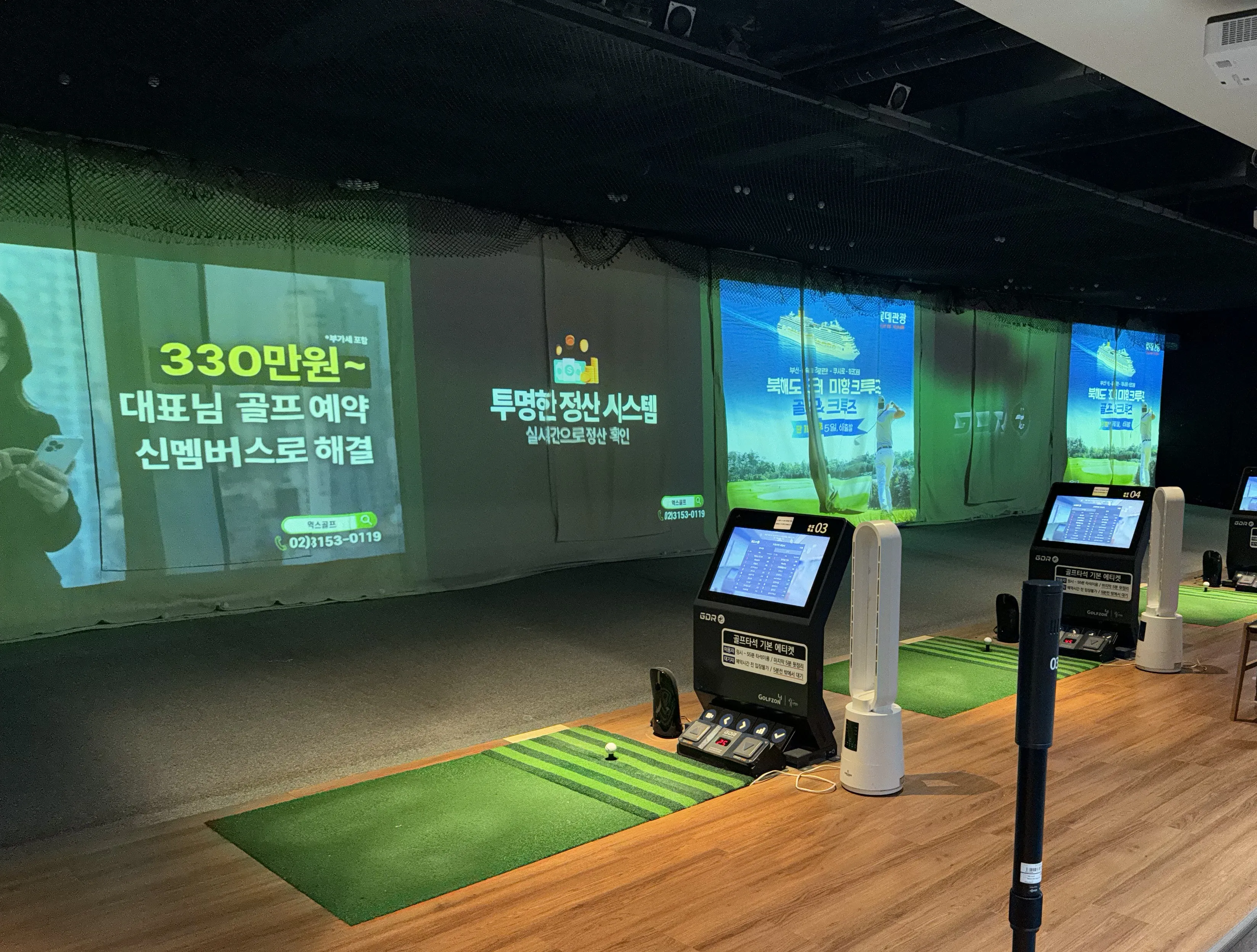 [영등포구] 영자피트니스 영등포 신풍역점