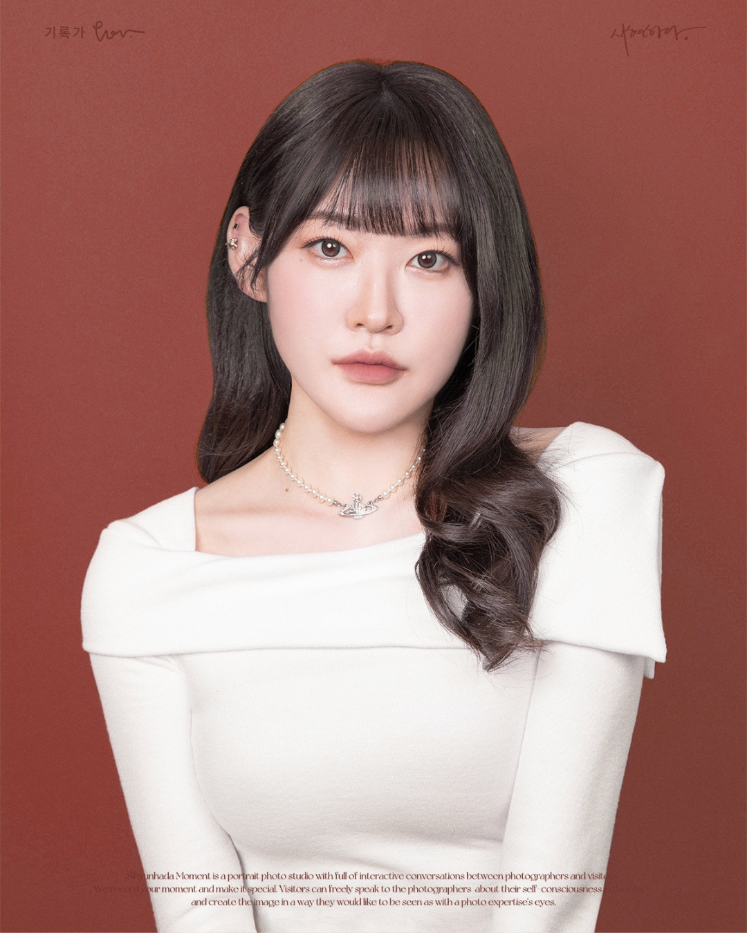 [거제시] 거제 루아왁싱