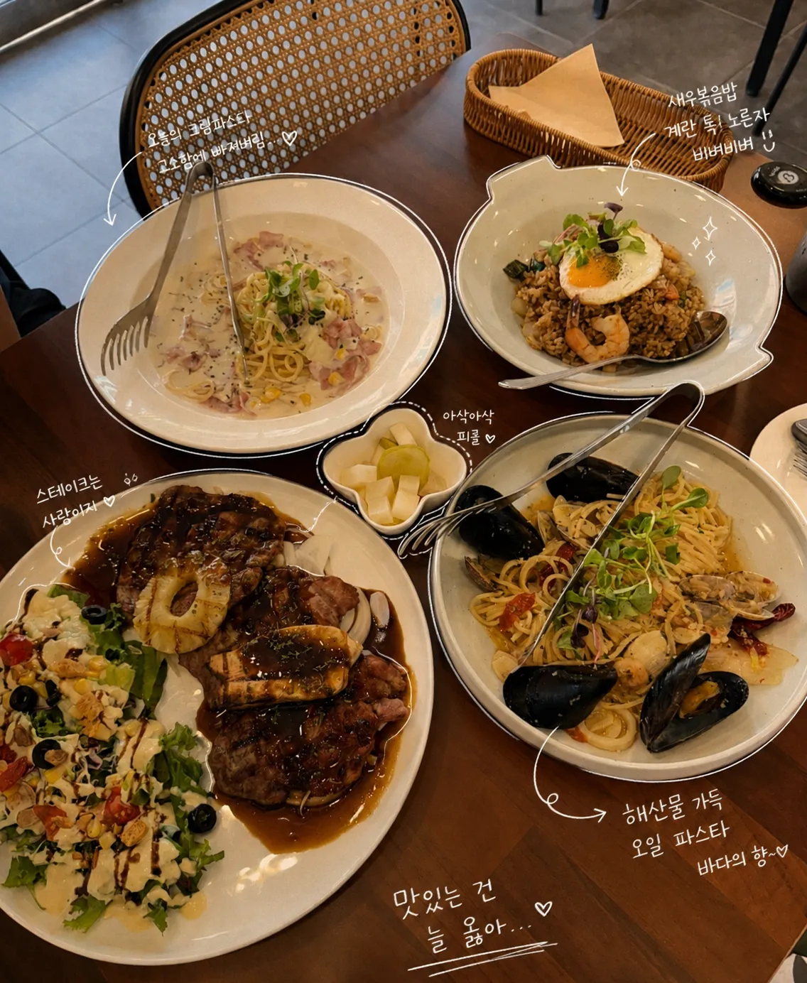 올리브양식당