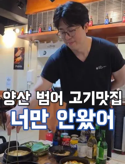 [양산시] 눈꽃을 나누다 양산범어점
