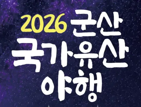 체험단 이미지
