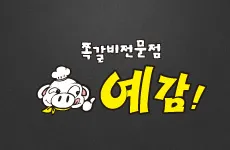 체험단 이미지