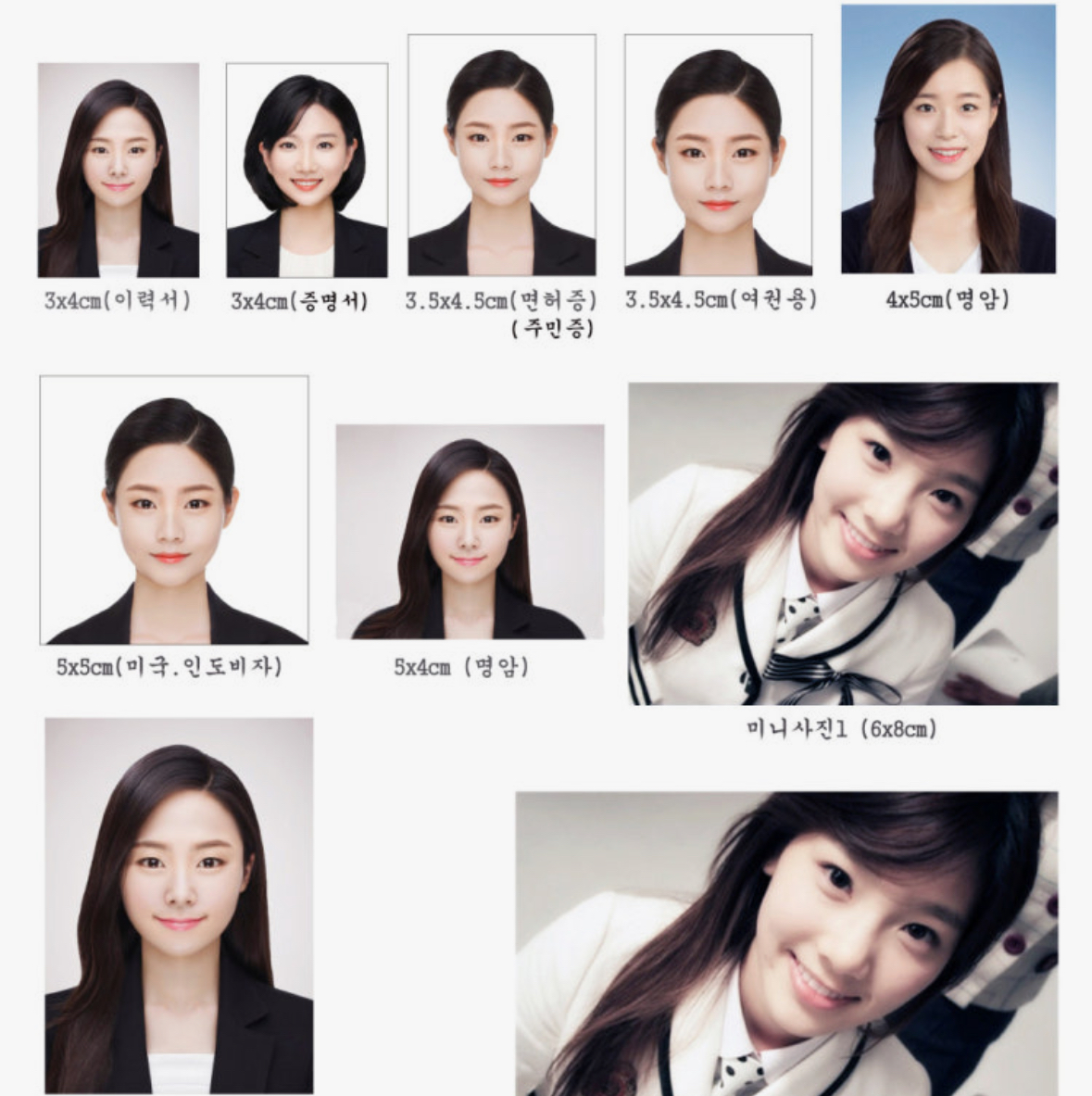 체험단 이미지
