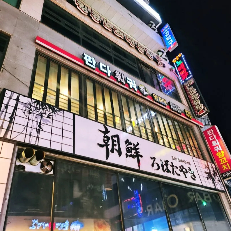 체험단 이미지