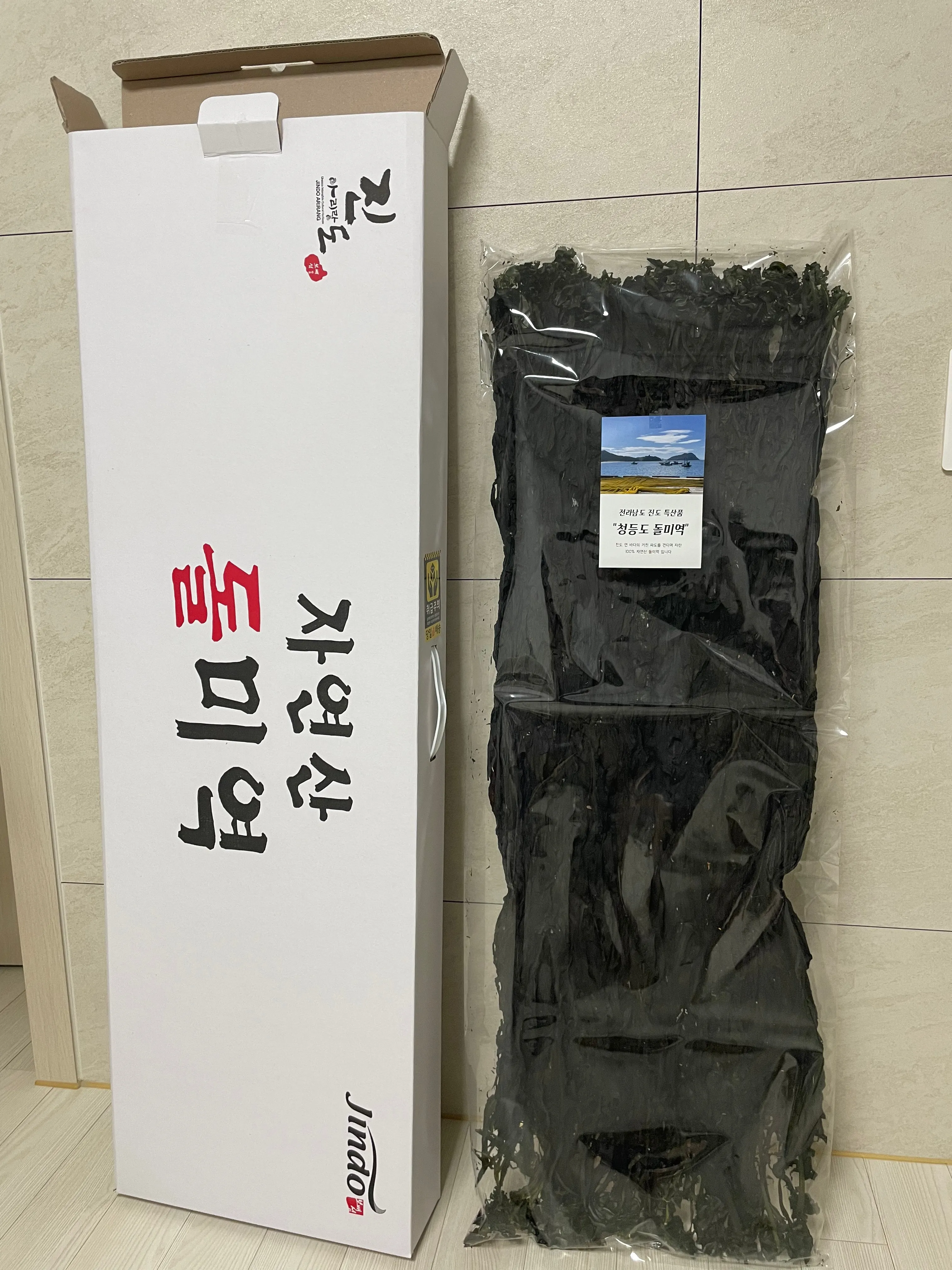 체험단 이미지