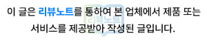 저렴한 가격에 무한으로 즐길 수 있는 닭갈비제작소 금촌맛집 추천