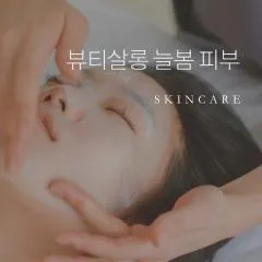 리뷰노트 1팀 이미지
