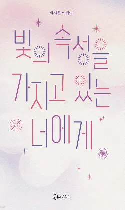 아이콤마 이미지