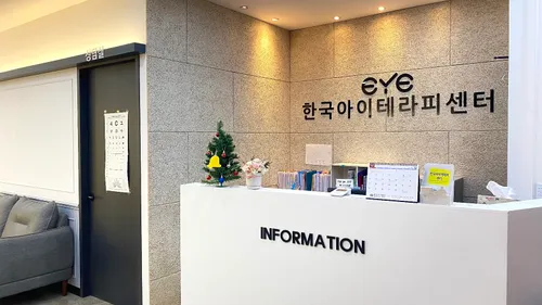 [수원시] 한국아이테라피센터 본점 시기능훈련