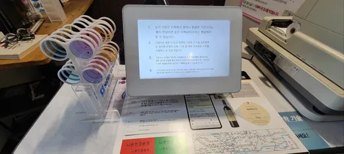 레몬트리안경원 옥동점