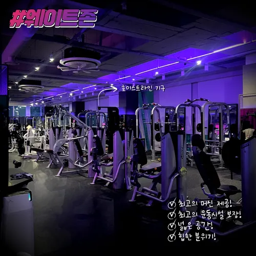 [서해구] 바디소나타 헬스 PT 청라
