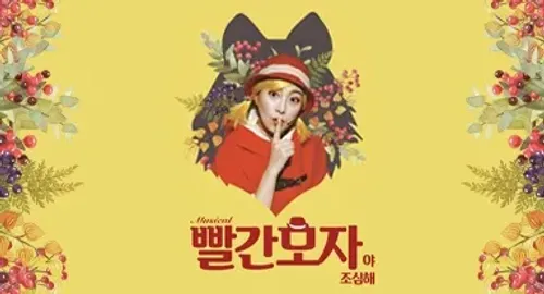 [청주시] 소극장쇠내골