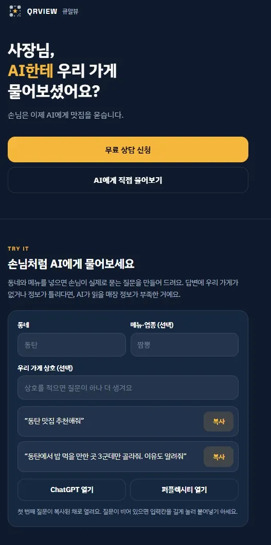 가게 화장실 비밀번호, 왜 아직도 종이에 붙여둘까요? 사진 2