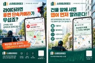 손님 리뷰 사진 1