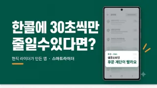 손님 리뷰 사진 2