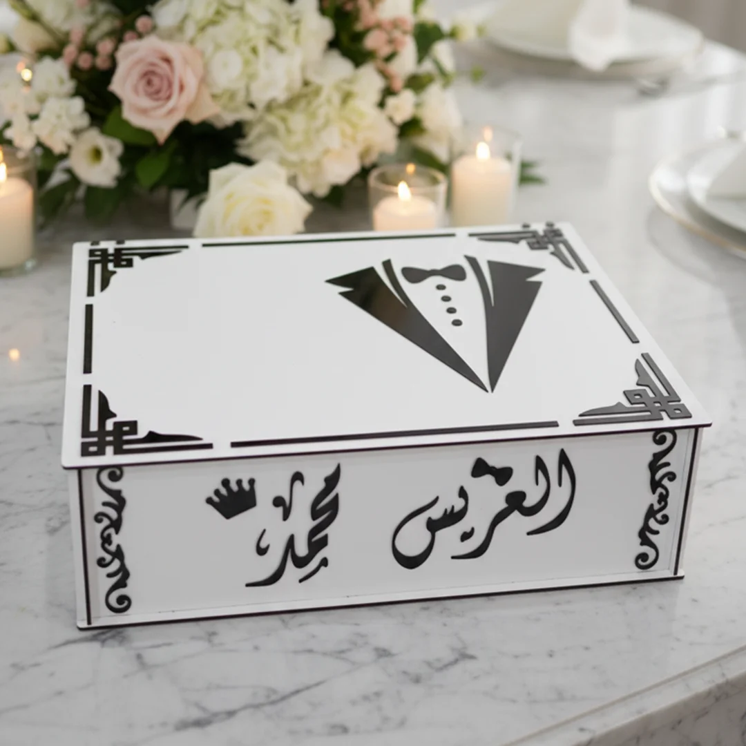 صندوق بقجة عريس