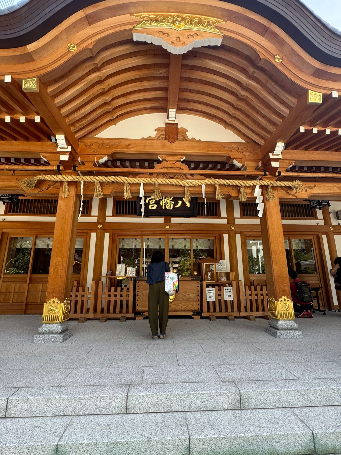 Spiritual Journey